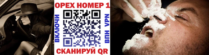 Купить наркотики Козловка Cocaine  Альфа ПВП  Марихуана  ГАШИШ 