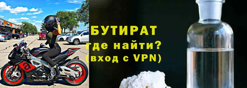 Купить наркотик аптеки Козловка КОКАИН  A PVP  МАРИХУАНА  блэк спрут ONION  КЕТАМИН  Мефедрон  Бутират 