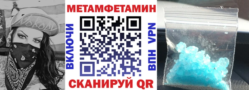 Amphetamine Розовый Козловка