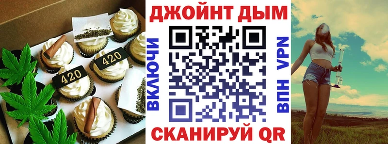 Еда ТГК конопля  сколько стоит  Козловка 