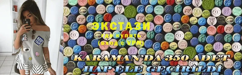 Ecstasy mix  Козловка 