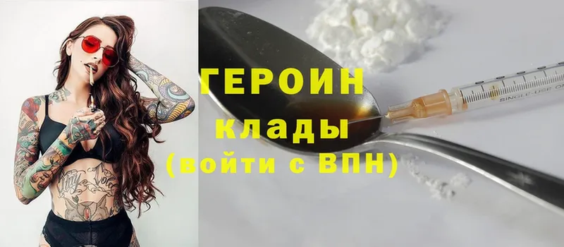 закладки  Козловка  Героин Heroin 