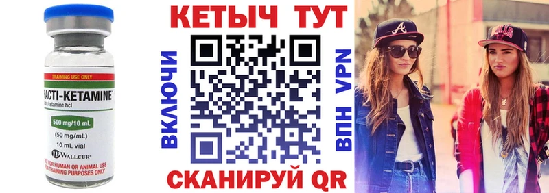 Кетамин VHQ  Козловка 