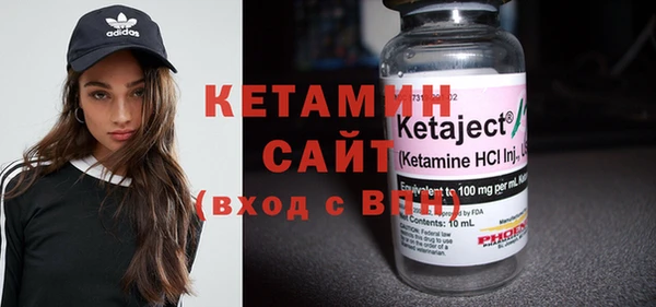 мяу мяу кристалл Козельск
