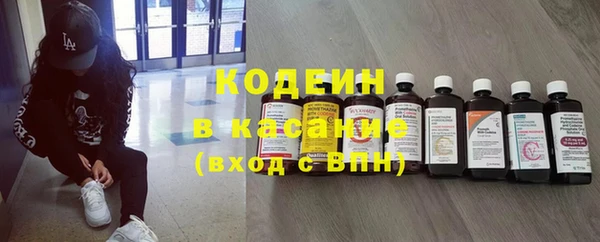первитин Киренск