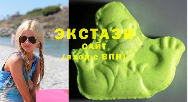 мяу мяу кристалл Кодинск