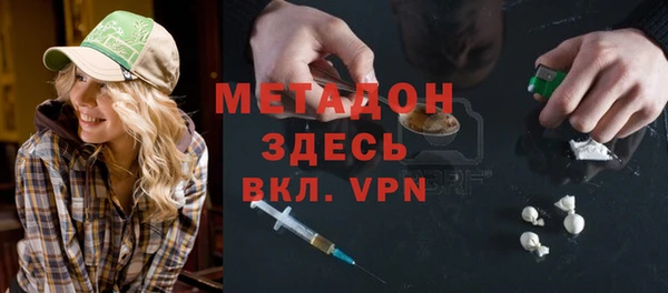 первитин Киренск