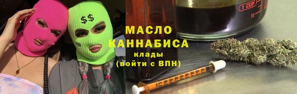 первитин Киренск