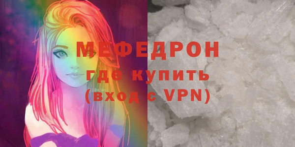 гидра Кинешма