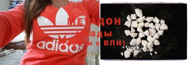 мяу мяу кристалл Кодинск