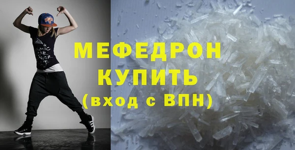 гидра Кинешма