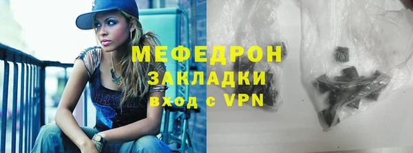 первитин Киренск