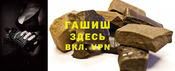 гидра Кинешма
