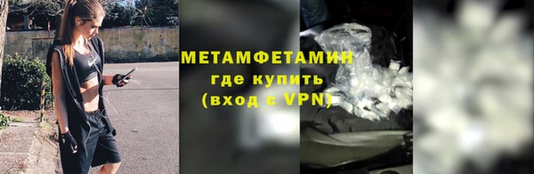 гидра Кинешма