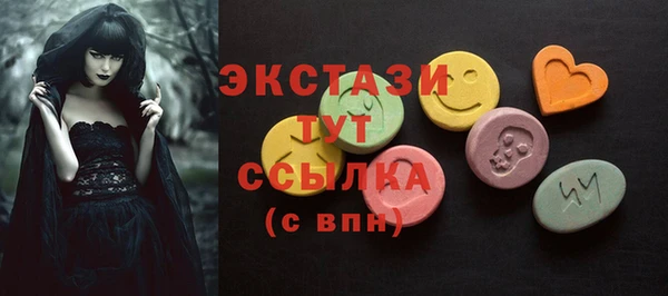наркотики Карталы