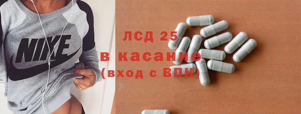 гидра Кинешма