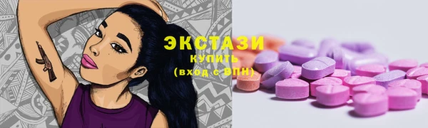 мяу мяу кристалл Кодинск