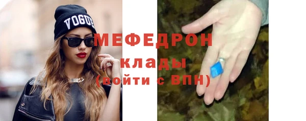 гидра Кинешма