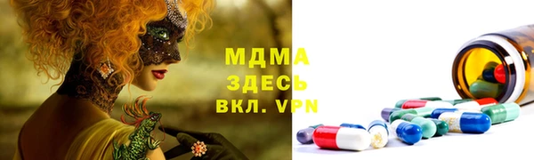 МДМА Болотное