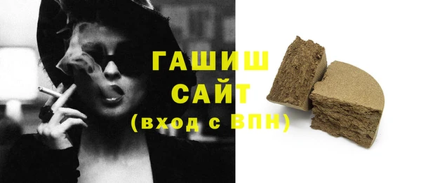 альфа пвп VHQ Касимов