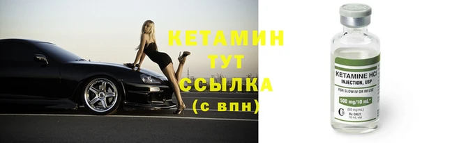 гидра Кинешма