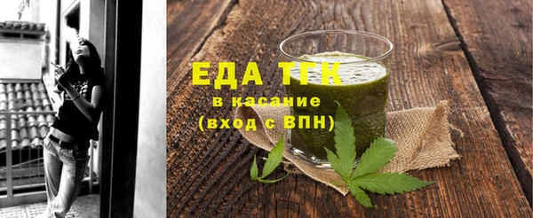 первитин Киренск