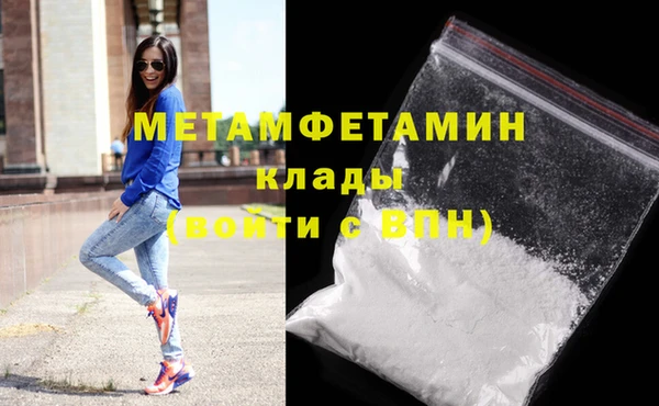 мяу мяу кристалл Козельск