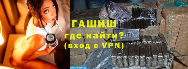 первитин Киренск
