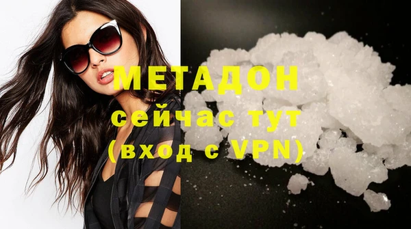 первитин Киренск