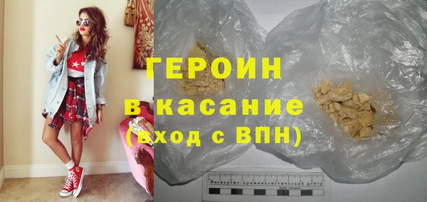 первитин Киренск