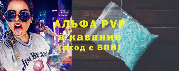 apvp Бронницы