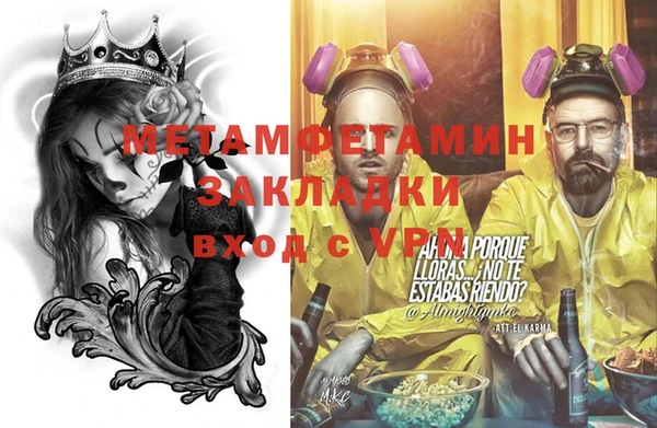 первитин Киренск
