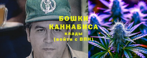 каннабис Бугульма