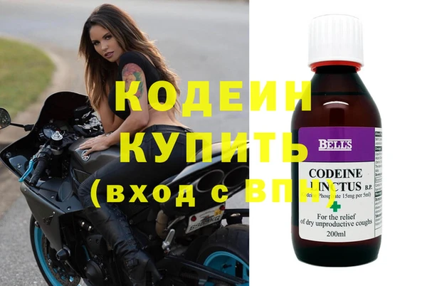 первитин Киренск