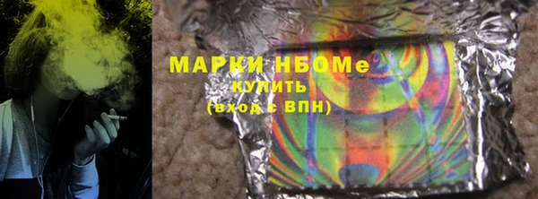 первитин Киренск