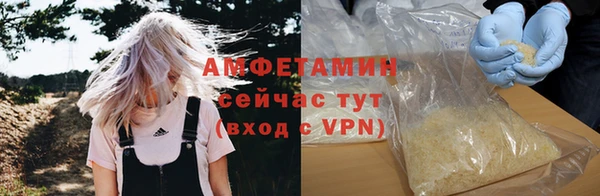 первитин Киренск