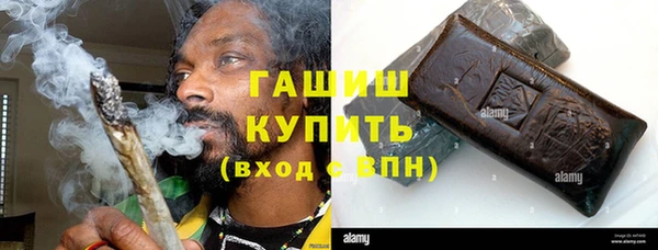 первитин Киренск