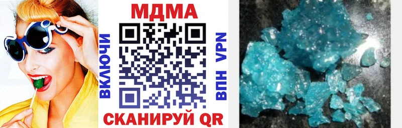 МДМА VHQ  где купить наркоту  Козловка 