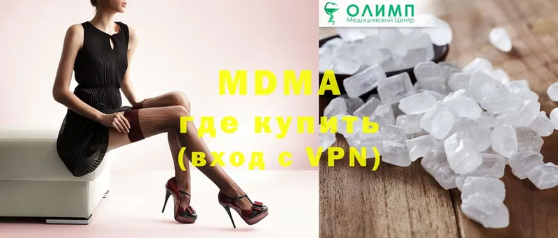 MDMA Molly  MEGA tor  Козловка 