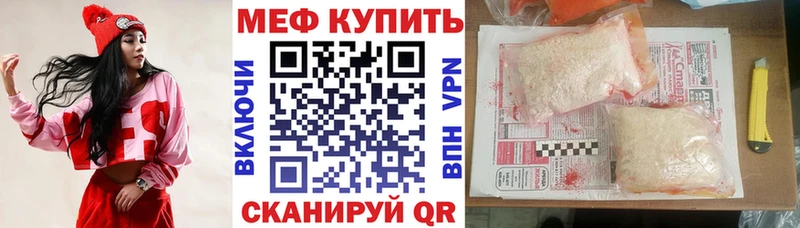 МЕФ 4 MMC Козловка