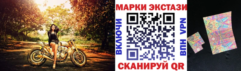 Марки N-bome 1500мкг  OMG ТОР  Козловка  как найти  