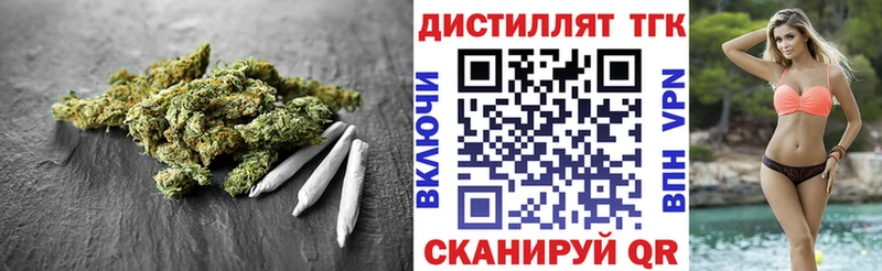 hydra как войти Козловка Дистиллят ТГК Wax