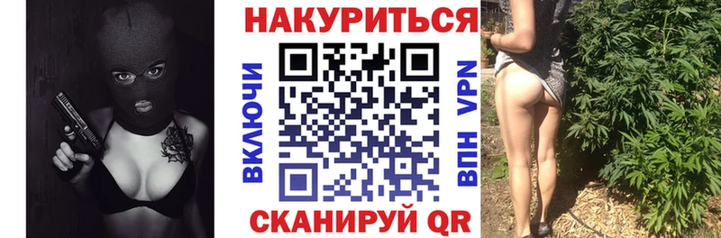 Каннабис Bruce Banner  Козловка 